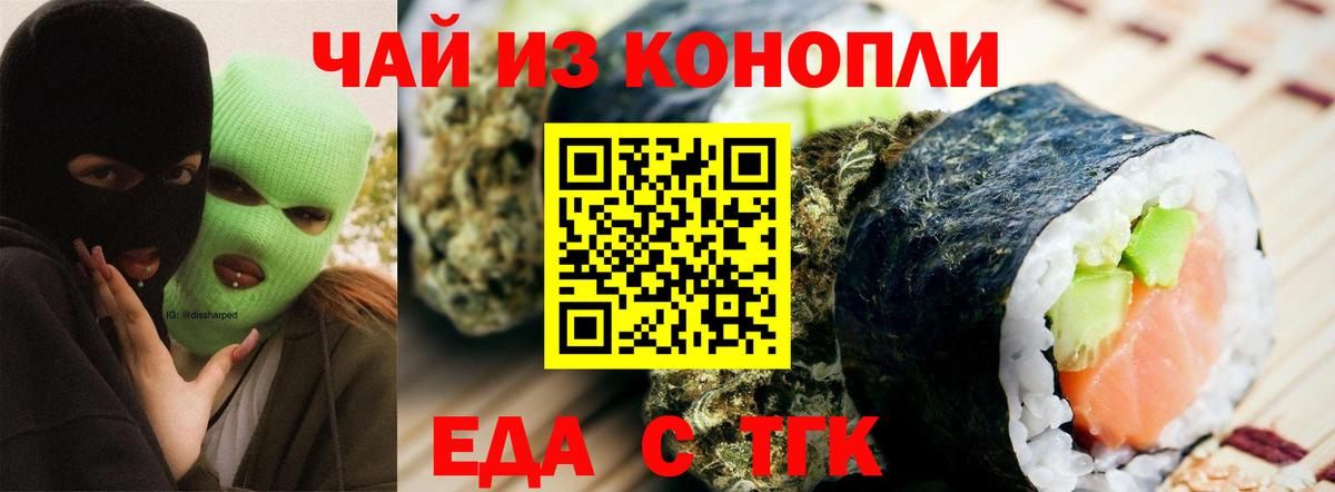 Меф МЯУ МЯУ кристаллы  COCAIN  Марихуана  Вход с VPN  ГАШИШ  Люберцы  МЕФ 