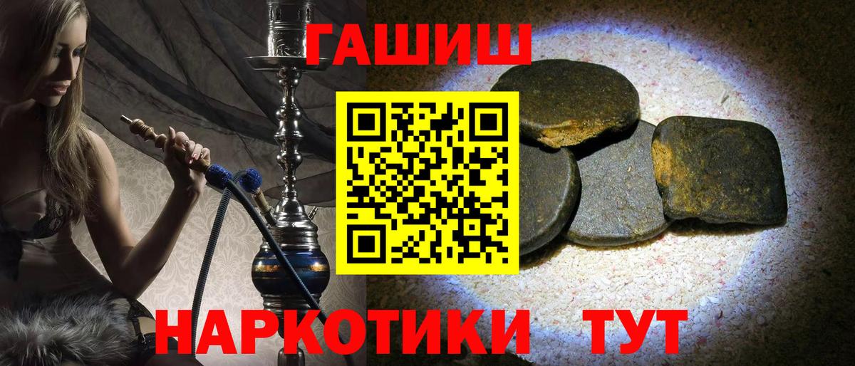Гашиш индика сатива  Гашиш  Люберцы  Вход с VPN  ГАШ хэш 