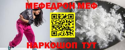 прущий лед Будённовск