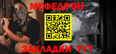 прущий лед Будённовск