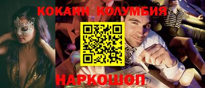 прущий лед Будённовск
