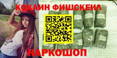синтетический гашиш Бузулук