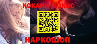 синтетический гашиш Бузулук