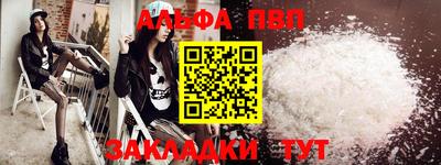 синтетический гашиш Бузулук