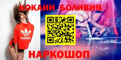 прущий лед Будённовск