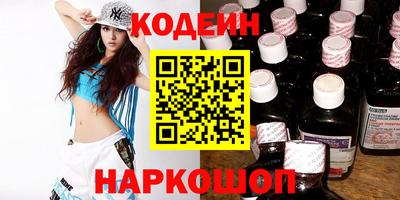 прущий лед Будённовск