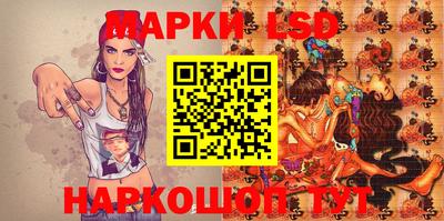 синтетический гашиш Бузулук