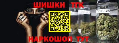 синтетический гашиш Бузулук