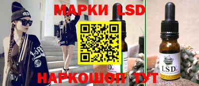прущий лед Будённовск