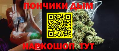 прущий лед Будённовск