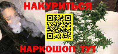синтетический гашиш Бузулук