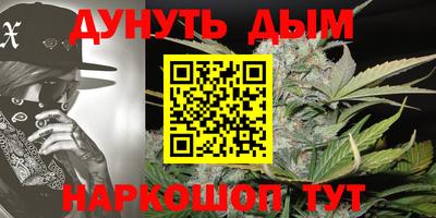 синтетический гашиш Бузулук