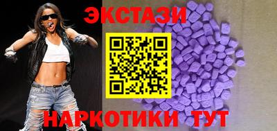 синтетический гашиш Бузулук