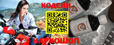синтетический гашиш Бузулук