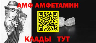 синтетический гашиш Бузулук
