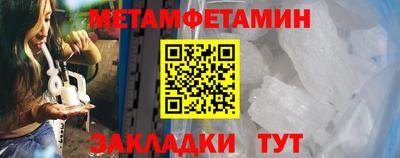 синтетический гашиш Бузулук