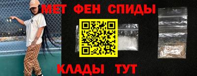 синтетический гашиш Бузулук
