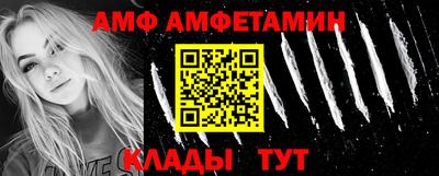 синтетический гашиш Бузулук