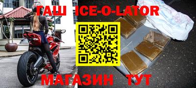 синтетический гашиш Бузулук