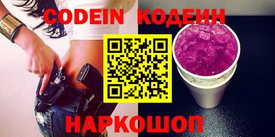 прущий лед Будённовск