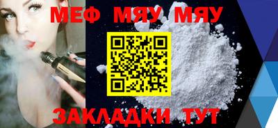 прущий лед Будённовск
