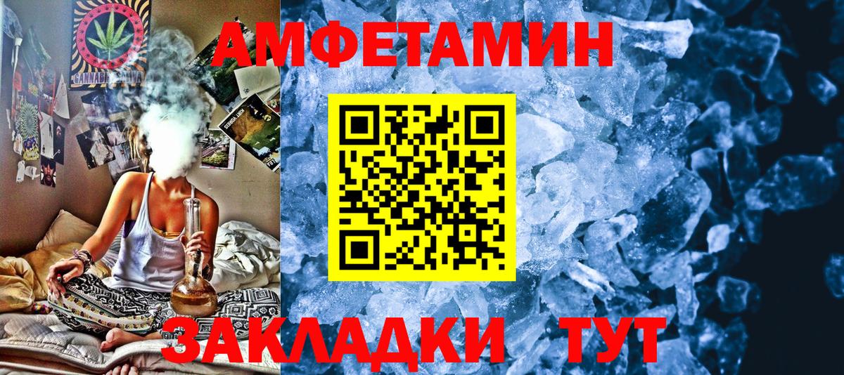 Люберцы  Метамфетамин винт  Метамфетамин винт  Вход с VPN 