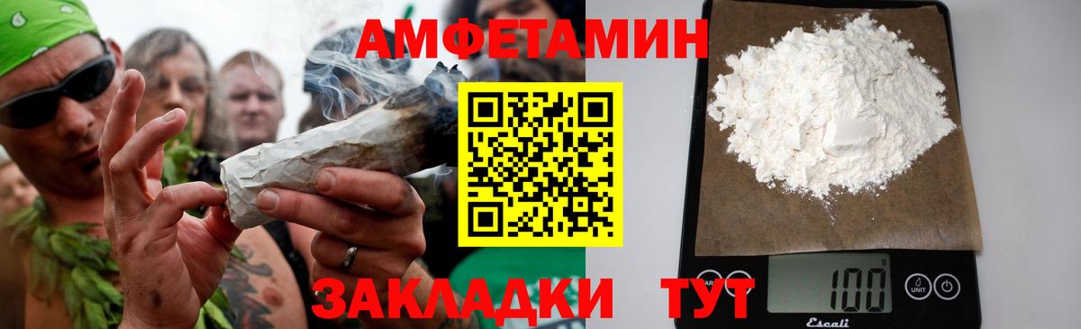 Метамфетамин мет Люберцы