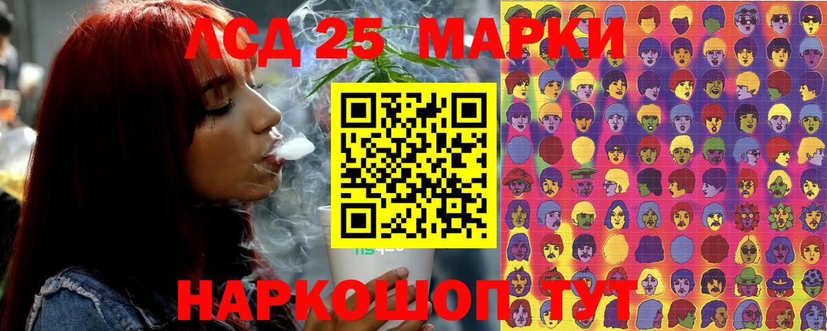 Марки N-bome 1500мкг  Наркотические марки  наркотики  Вход с VPN  Люберцы 