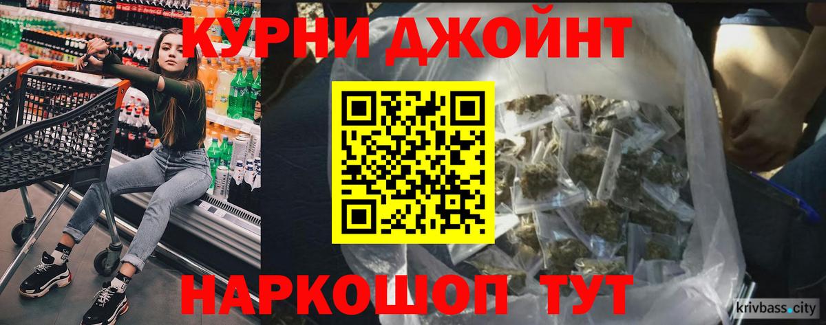 Шишки марихуана Ganja  Бошки марихуана индика  Люберцы  Бошки Шишки гибрид  Вход с VPN 