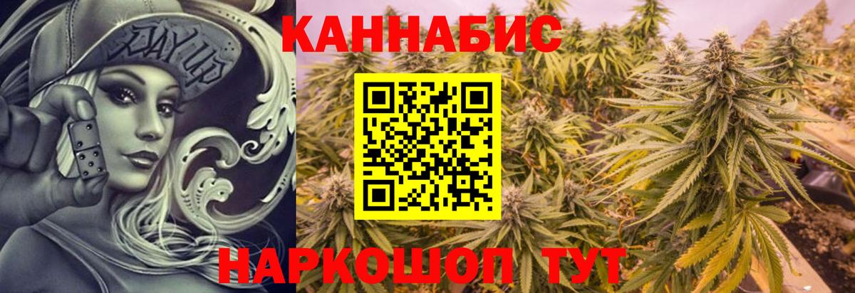 МАРИХУАНА ГИДРОПОН Люберцы